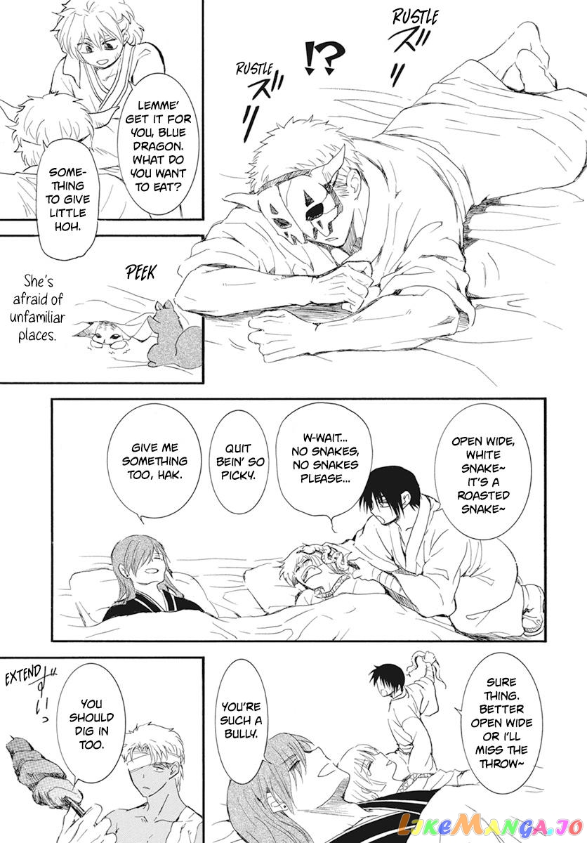 Akatsuki No Yona Chapter 232 image 21